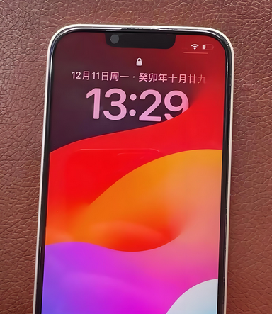 麻江苹果14服务站分享苹果14过热自动关机怎么办 